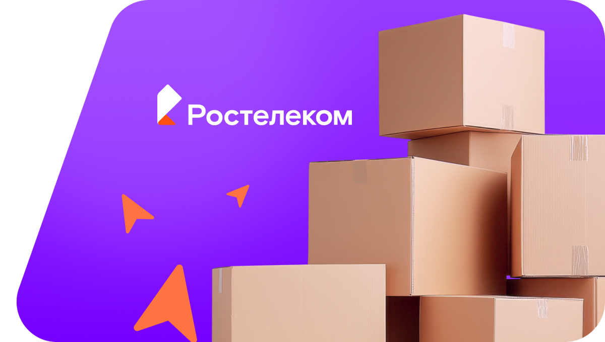 Переезд в новую квартирув посёлок Копёнкина (Воронежская область)